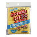 【今だけお得!数量限定セール】アイセン工業 バスクロス・トレピカ イエロー BF823◇