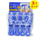 【送料込】 アイセン LK006 毛布 ハンガーピンチ 4個入 洗濯バサミ ×3個セット