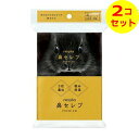 【配送おまかせ送料込】 王子ネピア ネピア 鼻セレブ ポケットティシュ プレミアム 4コパック入 ×2個セット