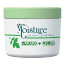 【今だけお得!数量限定セール】ウテナ モイスチャー コールドクリーム 250g◇