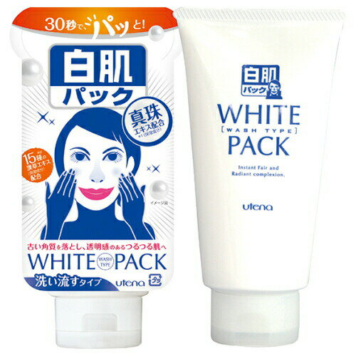 【今だけお得!数量限定セール】ウテナ 白肌すっきりパック 140g◇ 【今だけお得!数量限定セール】ウテナ 白肌すっきりパック 140g◇