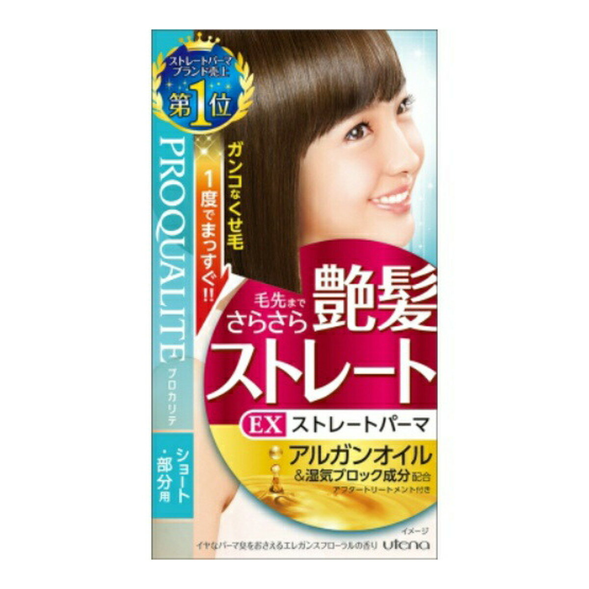 くせ毛特有の毛髪内部のゆがみに作用し、髪の芯からしっかりストレート！毛先までツヤめく、さらさらなストレートヘアに。付属のアフタートリートメントが、パサつきを防ぐとともに湿気の吸収をおさえ、雨の日でもさらさらなストレートヘアを持続させます。ストレート専用コーム・手袋付き。イヤなパーマ臭をおさえるエレガンスフローラルの香り。プロカリテ EXストレートパーマ ショートヘア・部分用 50g+50g+15g薬剤を髪の芯まで浸透させ、くせ毛を1度でしっかりまっすぐに矯正できる強力ストレートパーマ剤です。ハネ・広がりをしっかりおさえ、内側の髪までサラサラの美しいストレートヘアに仕上げます。アフタートリートメント付きで、パサつかずツヤのある髪が持続します。ストレート専用コーム・手袋付き。 成分第1剤(チオグリコール酸塩)チオグリコール酸モノエタノールアミン液*、精製水、ステアリルアルコール、ジチオジグリコール酸ジアンモニウム液、モノエタノールアミン、炭酸水素アンモニウム、ミリスチン酸イソプロピル、塩化セチルトリメチルアンモニウム、L-セリン、L-アルギニン、グリシン、L-グルタミン酸、海藻エキス、1.3ブチレングリコール、硬質ラノリン、ジプロピレングリコール、パラフィン、ポリオキシエチレンセチルエーテル、オレイルアルコール、硬化油、無水エタノール、ポリオキシエチレンラウリルエーテル(25E.O.)、オクチルドデカノール、ラウリルアルコール、エデト酸四ナトリウム四水塩、塩かステアリルトリメチルアンモニウム、ヒドロキシエタンジホスホン酸、イソプロパノール、香料*は有効成分、無表示はその他の成分第2剤(臭素酸塩)臭素酸ナトリウム*、精製水、ステアリルアルコール、ミリスチン酸イソプロピル、塩かセチルトリメチルアンモニウム、硬質ラノリン、ジプロピレングリコール、加水分解ケラチン液、L-セリン、海藻エキス、1.3-ブチレングリコール、パラフィン、ポリオキシエチレンセチルエーテル、オレイルアルコール、硬化油、無水エタノール、ピオキシエチレンラウリルエーテル(25E.O.)、リン酸-水素ナトリウム、オクチルドデカノール、ラウリルアルコール、エデト酸ニナトリウム、塩化ステアリルトリメチルアンモニウム、イソプロパノール、リン酸、安息香酸ナトリウム*は有効成分、無表示はその他の成分 販売_製造元： ウテナブランド：プロカリテJAN：4901234347717区分：医薬部外品原産国：日本広告文責：アットライフ株式会社TEL 050-3196-1510※商品パッケージは変更の場合あり。メーカー欠品または完売の際、キャンセルをお願いすることがあります。ご了承ください。