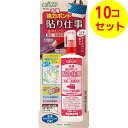 【送料込】 クロバー 布用強力ボンド 貼り仕事 40g ×10個セット