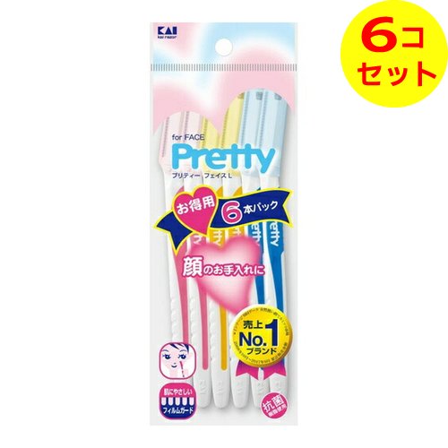 【送料込】 貝印 プリティー フェイスL 顔用 6本入 GA0084 FRL-6P2 ×6個セット