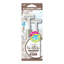 【今だけお得!数量限定セール】貝印 biーhada ompa T ホルダー 替刃 2個付◇