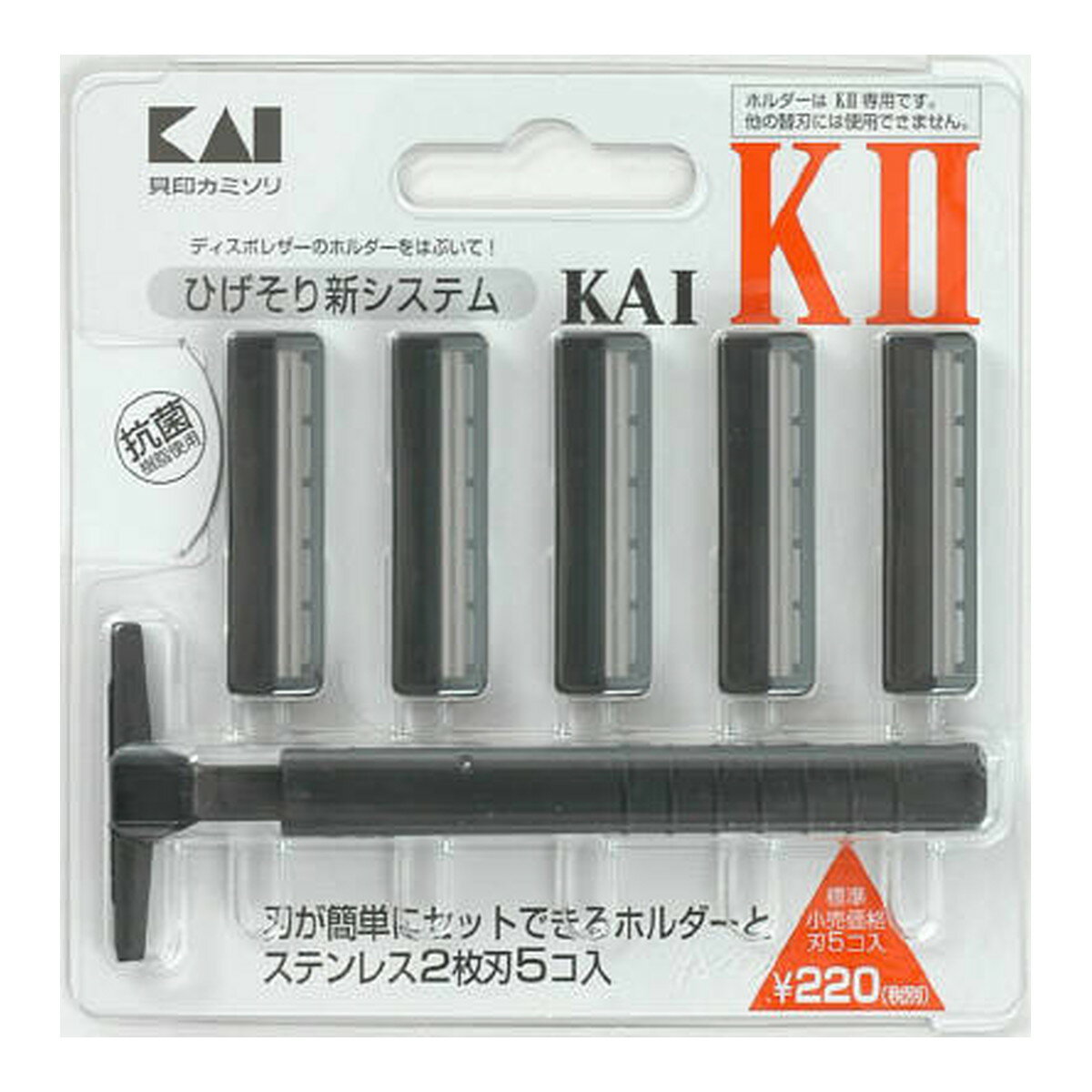 【今だけお得!数量限定セール】貝印 カミソリ K-2 ひげそり用カミソリ ホルダー 替刃5コ付◇