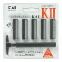 【今だけお得!数量限定セール】貝印 カミソリ K-2 ひげそり用カミソリ ホルダー 替刃5コ付◇