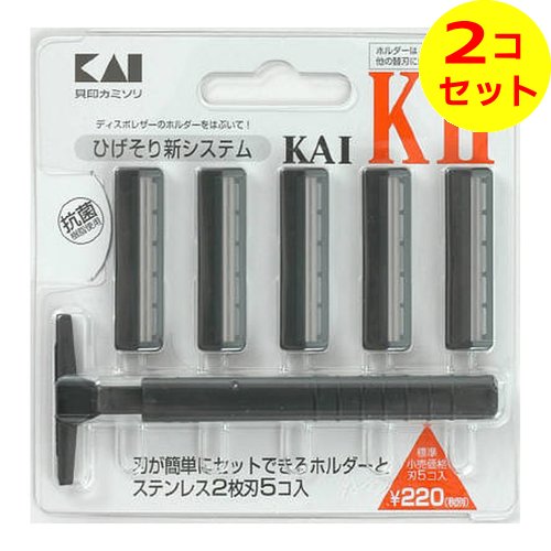 【配送おまかせ送料込】 貝印 カミソリ K-2 ひげそり用カミソリ ホルダー 替刃5コ付 ×2個セット