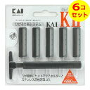 【送料込】 貝印 カミソリ K-2 ひげそり用カミソリ ホルダー 替刃5コ付 ×6個セット