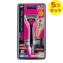 【送料込】 貝印 カイレザー KAI5 ダークナイト ホルダー 替刃 1個付 ×5個セット(4)