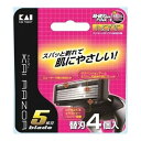 【今だけお得!数量限定セール】貝印 カイレザー 5枚刃 替刃 4個入◇