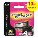 【送料込】 貝印 カイレザー 5枚刃 替刃 4個入 ×10個セット