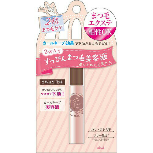 【配送おまかせ送料込】 クラブ すっぴん ラッシュアップセラム 6.6ml 1個