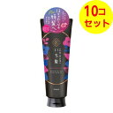 【送料込】 クラシエ いち髪 なめらか スムースケア トリートメント 230g ×10個セット