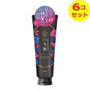 【送料込】 クラシエ いち髪 なめらか スムースケア トリートメント 230g ×6個セット