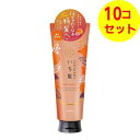 【送料込】 クラシエ いち髪 濃密 W保湿ケア トリートメント 230g ×10個セット