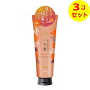 【送料込】 クラシエ いち髪 濃密 W保湿ケア トリートメント 230g ×3個セット