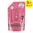 【送料込】 クラシエ いち髪 髪&地肌うるおう寝ぐせ直し 和草 シャワー 詰替用 375ml ×5個セット