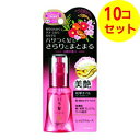 【送料込】 クラシエホームプロダクツ アウトバストリートメント いち髪 和草オイル 50ml ×10個セット