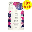 【送料込】 クラシエ いち髪 なめらか スムースケア シャンプー 詰替用 330ml ×10個セット