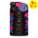 【送料込】 クラシエ いち髪 なめらか スムースケア コンディショナー 詰替用 330g ×3個セット