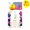 【送料込】 クラシエ いち髪 なめらか スムースケア シャンプー 詰替用 2回分 660ml ×3個セット