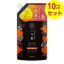 【送料込】 クラシエ いち髪 濃密 W保湿ケア コンディショナー 詰替用 2回分 660g ×10個セット