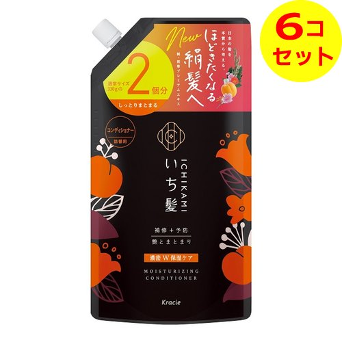 【送料込】 クラシエ いち髪 濃密 W保湿ケア コンディショナー 詰替用 2回分 660g ×6個セット