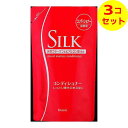 【送料込】 クラシエ シルクモイストエッセンス コンディショナー 詰替用 350ml ×3個セット