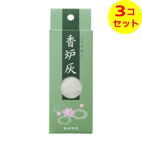 【配送おまかせ送料込】 カメヤマ 香炉灰 フック付 60g ×3個セット