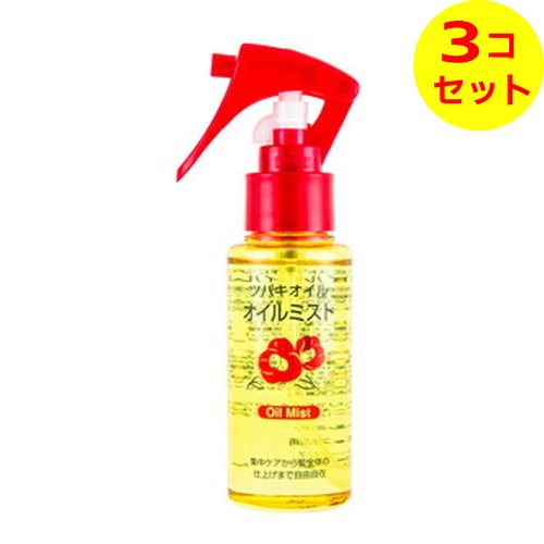 【送料込】 黒ばら本舗 ツバキオイルミスト 80ml フローラルの香り 椿油 (椿オイル) ×3個セット