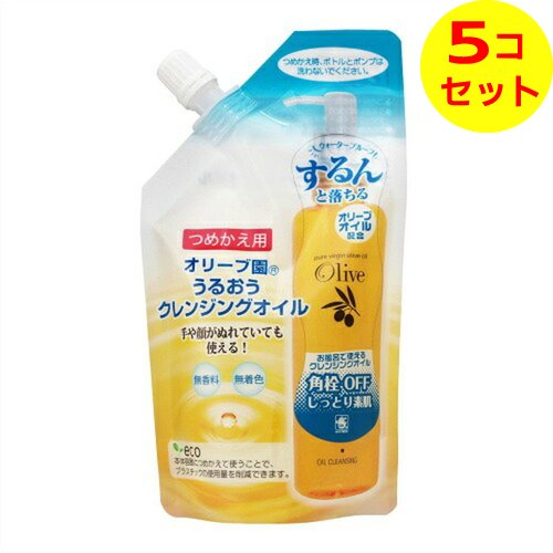 【送料込】 黒ばら本舗 オリーブ園 うるおうクレンジングオイル つめかえ用 170ml ×5個セット
