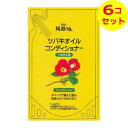 【送料込】 黒ばら本舗 ツバキオイル コンディショナー つめかえ用 380ml ×6個セット