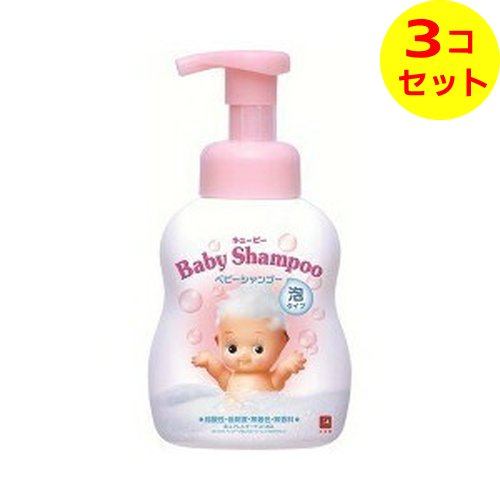 【送料込】 牛乳石鹸共進社 キューピー ベビーシャンプー 泡タイプ ポンプ 350ml ×3個セット