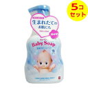 【送料込】 牛乳石鹸共進社 キューピー 全身ベビーソープ 泡タイプ ポンプ400ml ×5個セット