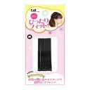【今だけお得!数量限定セール】貝印 KQ3123 カーブヘアピン 黒 10本入◇