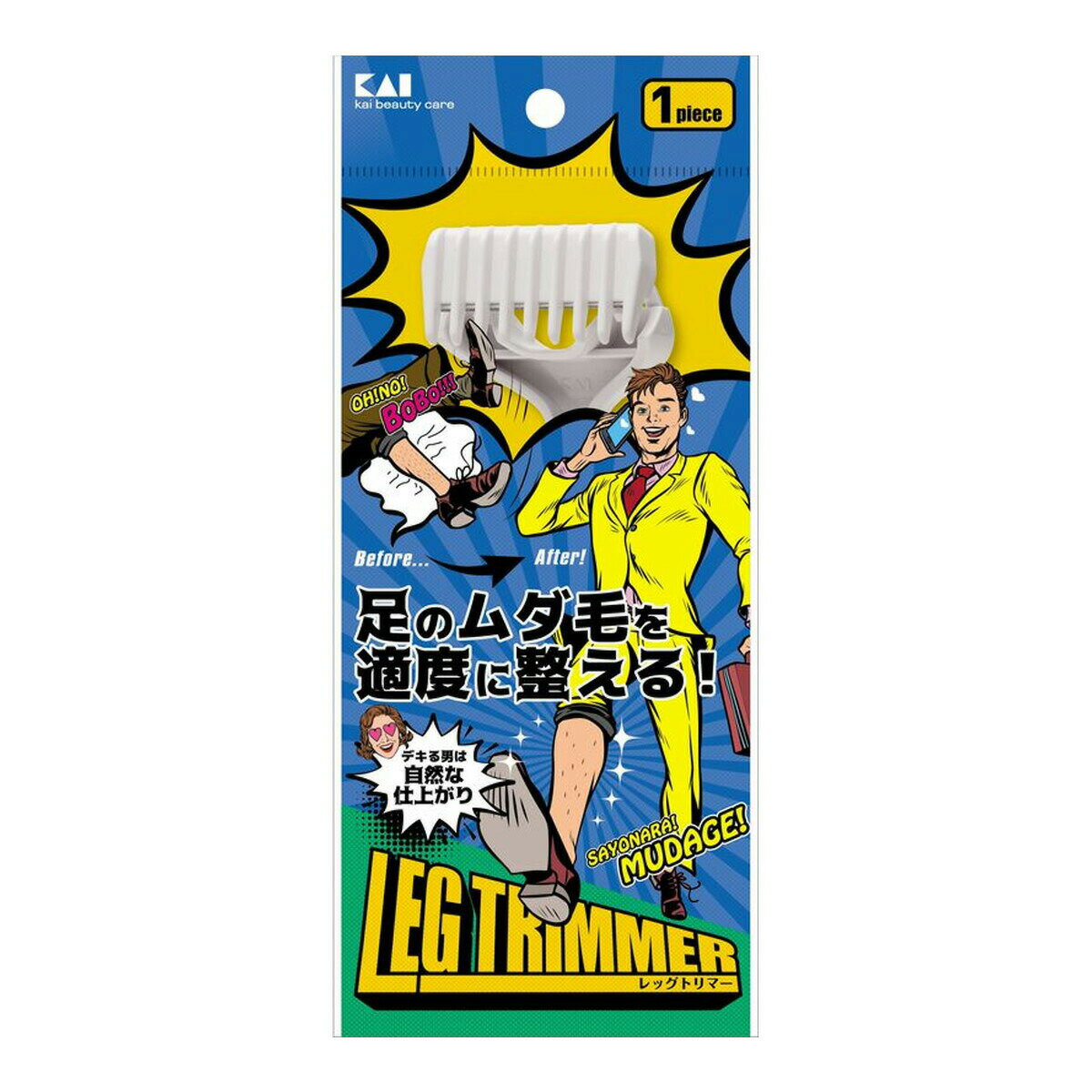 【今だけお得!数量限定セール】貝印 KQ1810 レッグトリマー CA男性用◇