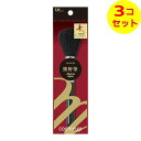 【配送おまかせ送料込】 貝印 cosmeup 熊野筆 フェイスブラシ ×3個セット