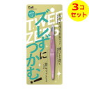 【配送おまかせ送料込】 貝印 ズレずにつかむ 毛抜き ピンク ×3個セット