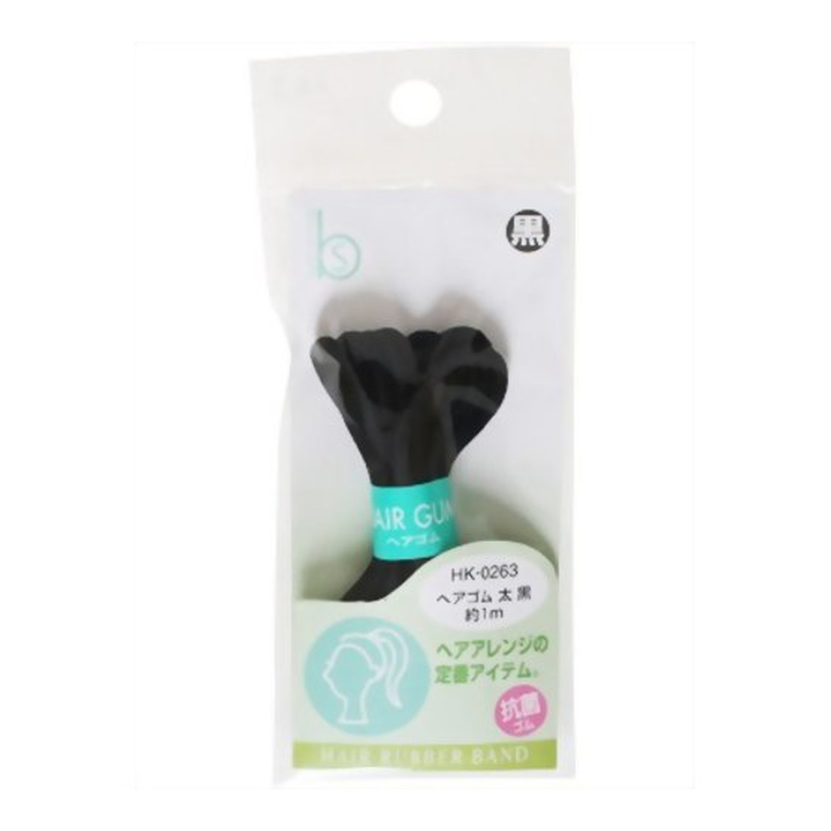 【今だけお得！数量限定セール】貝印 ヘアゴム 太 黒 HK0263 抗菌◇
