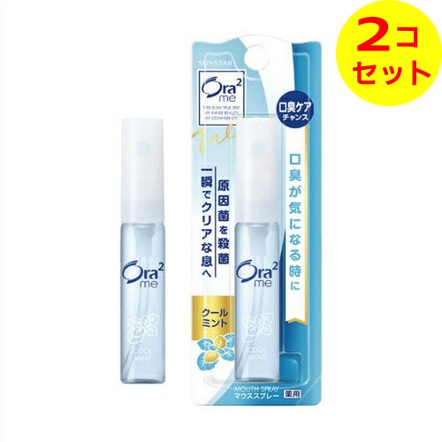 【配送おまかせ送料込】 サンスター オーラ2 ブレスファインマウススプレー クールミント 6ml ×2個セット