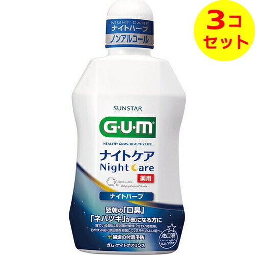 ���������� ���󥹥��� ���ࡦ�ʥ��ȥ������ �ʥ��ȥϡ��֥����� 450ml ��3�ĥ��å�