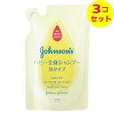 【送料込】 ジョンソン ベビー全身シャンプー 泡タイプ 詰替用 350ml ×3個セット