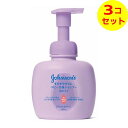 【送料込】 ジョンソン すやすやタイム ベビー全身シャンプー 泡タイプ 本体 400ml ×3個セット
