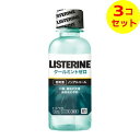 【送料込】 ジョンソン&ジョンソン 薬用 リステリン クールミントゼロ 100mL 低刺激タイプ 洗口液 医薬部外品 ×3個セット