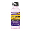 ジョンソン&ジョンソン 薬用 リステリン トータルケアゼロプラス 100ml 低刺激タイプ 液体歯ミガキ 医薬部外品