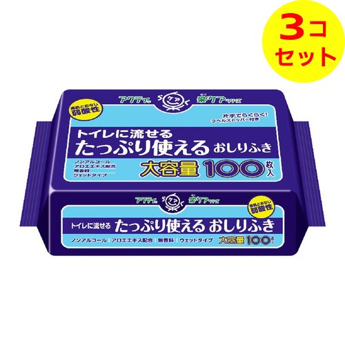 【送料込】 日本製紙クレシア アクティ トイレに流せる たっぷり使える おしりふき 100枚入 ×3個セット 1