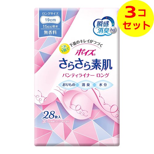 【送料込】 日本製紙クレシア ポイズ さらさら素肌 吸水パンティーライナー ロング190 無香料 15cc 28枚入 ×3個セット