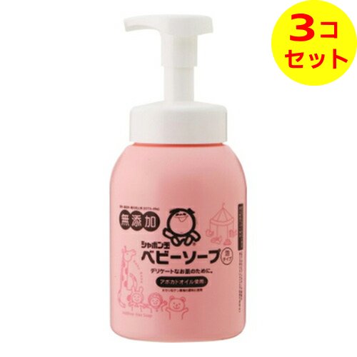 【送料込】 シャボン玉石けん ベビーソープ 泡タイプ 本体 450ml ×3個セット 【送料込】 シャボン玉石けん ベビーソープ 泡タイプ 本体 450ml ×3個セット