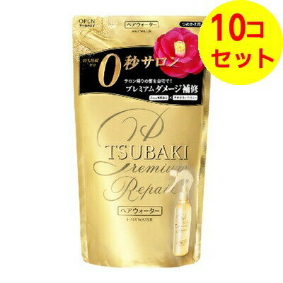 【送料込】 ファイントゥデイ TSUBAKI プレミアムリペア ヘアウォーター つめかえ用 200ml ×10個セット